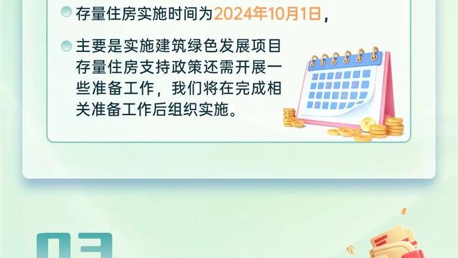 国米祝“国王”阿德里亚诺42岁生快：技术、力量与魅力